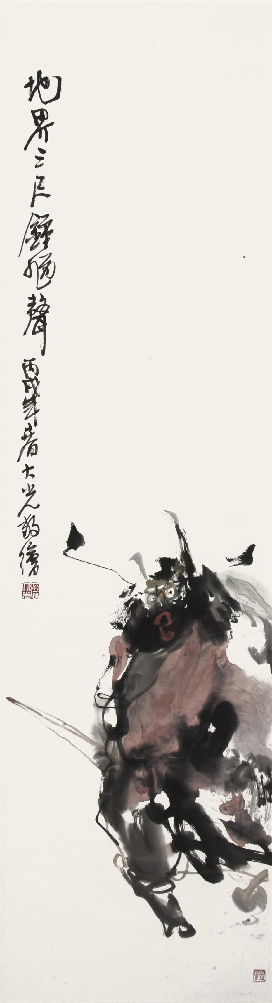 钟馗图