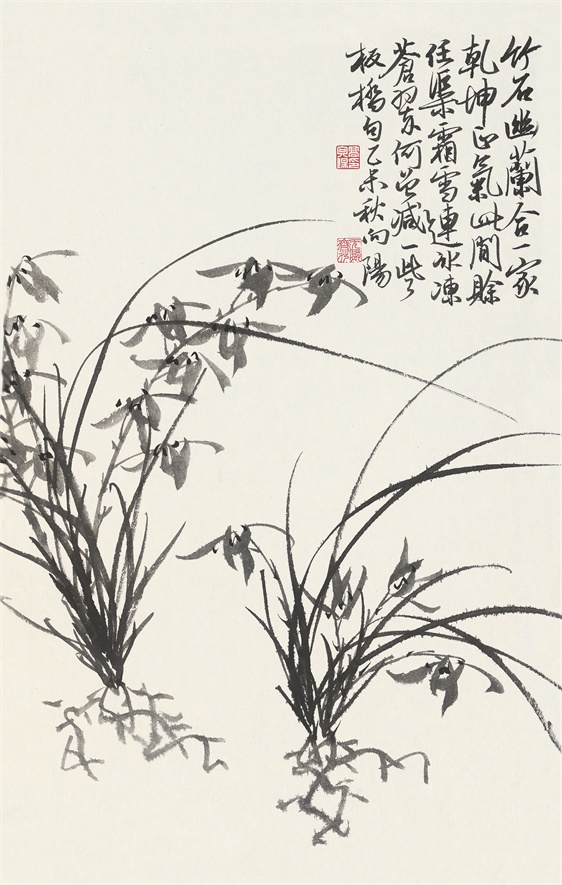 乾坤正气