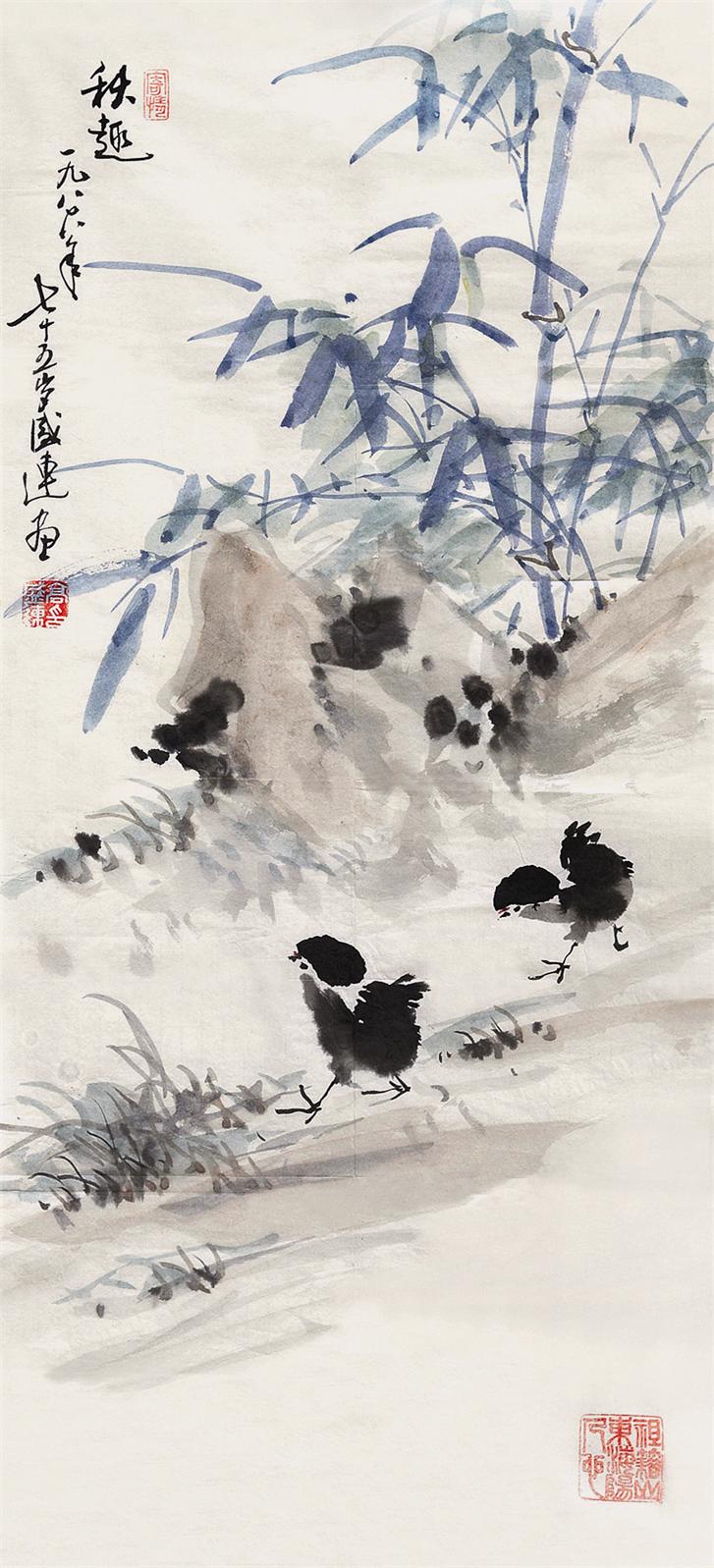 秋趣