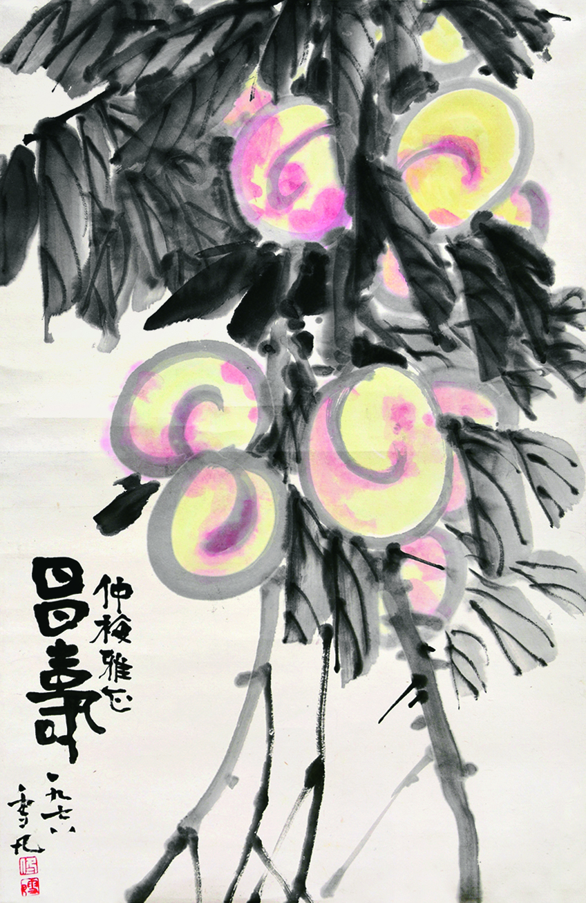 昌寿