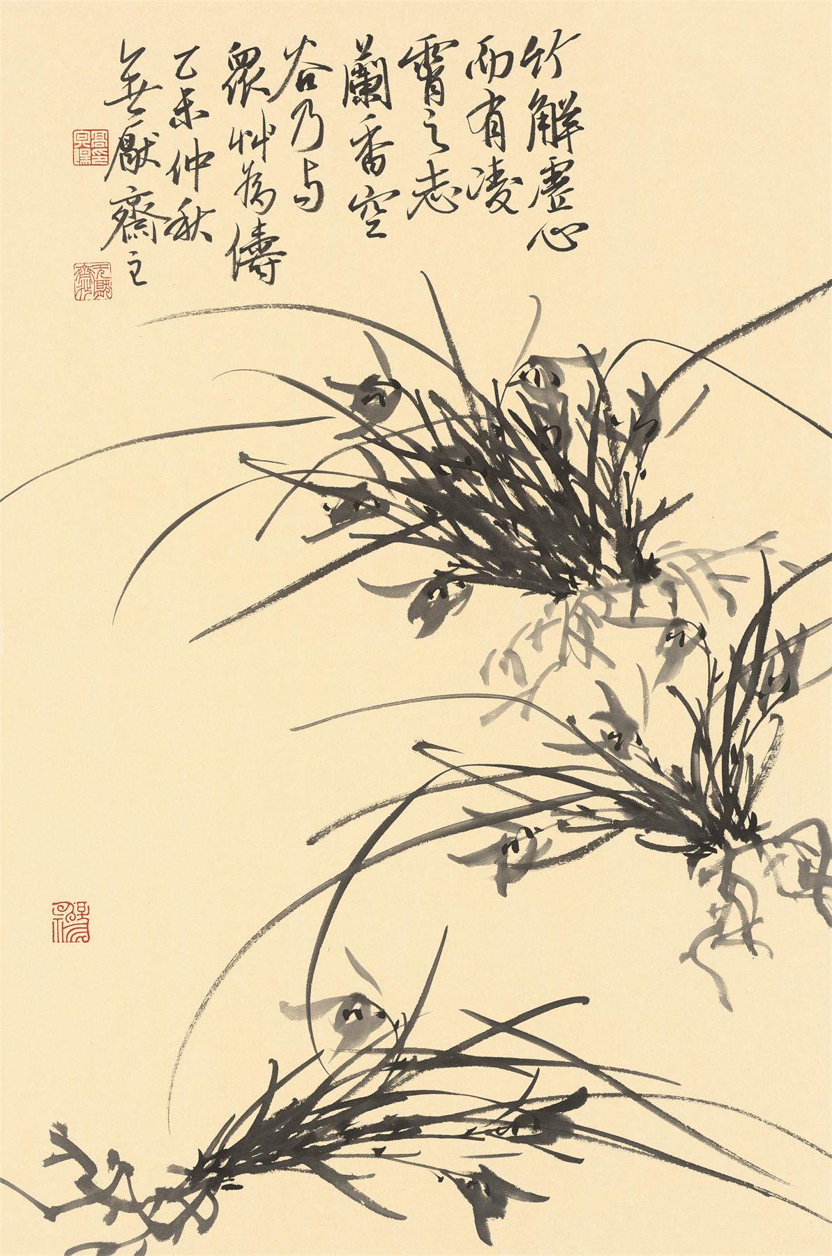幽谷君子