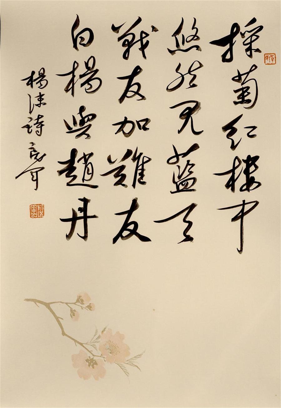 1、行书信札 35cm X 45cm 纸本水墨 (1).jpg 1、行书信札 35cm X 45cm 纸本水墨 (1).jpg