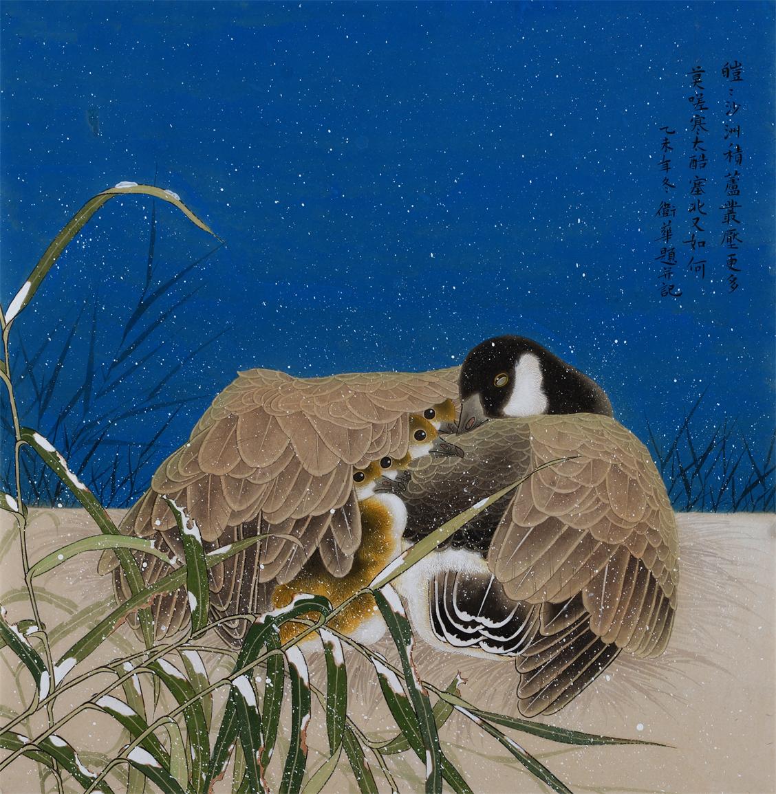 子母寒禽图一
