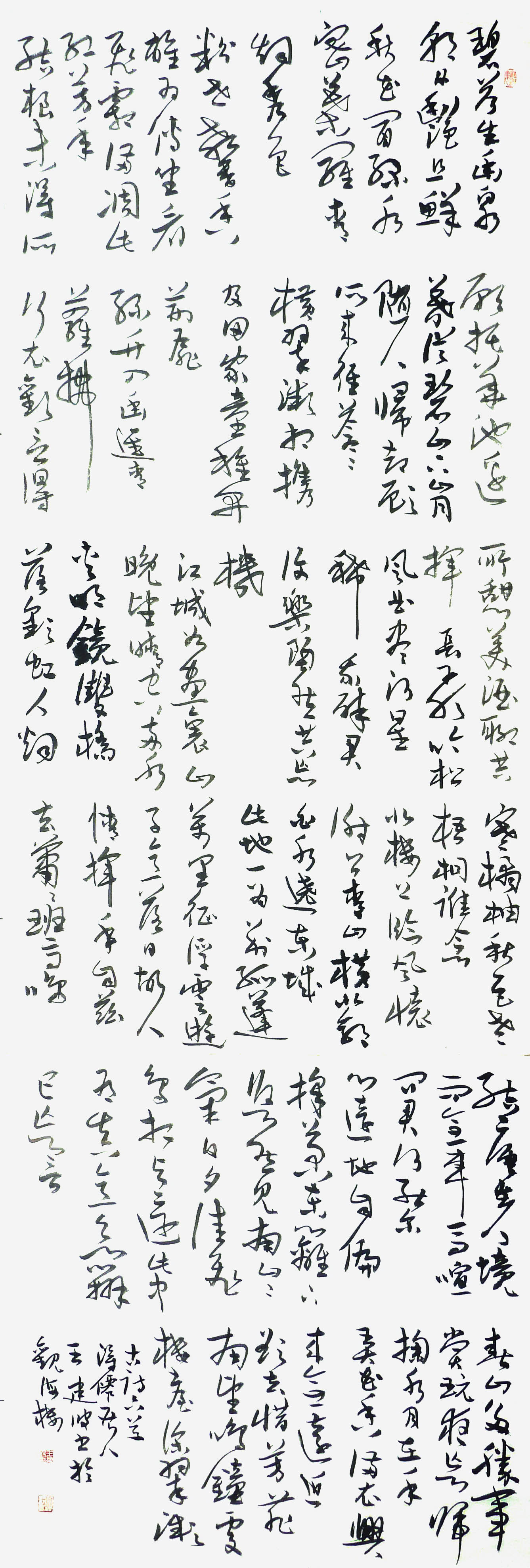 书法