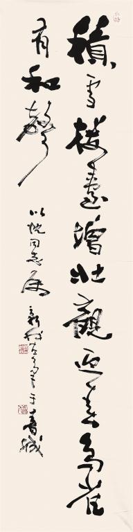书法