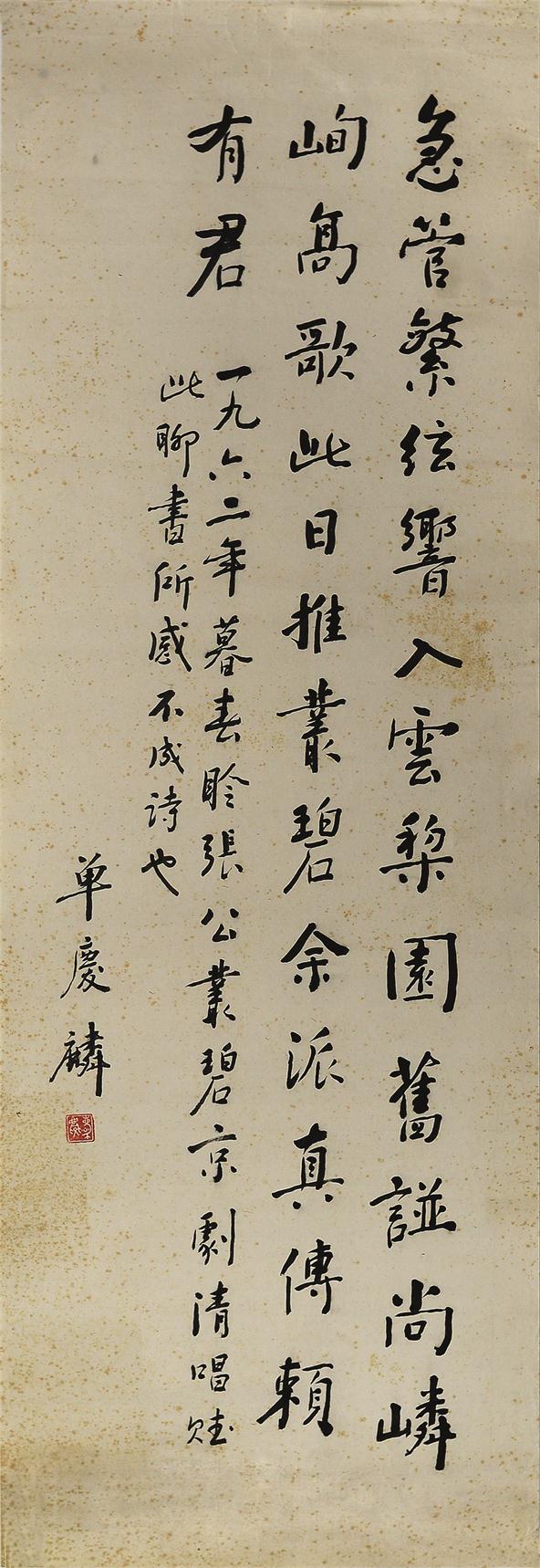 书法